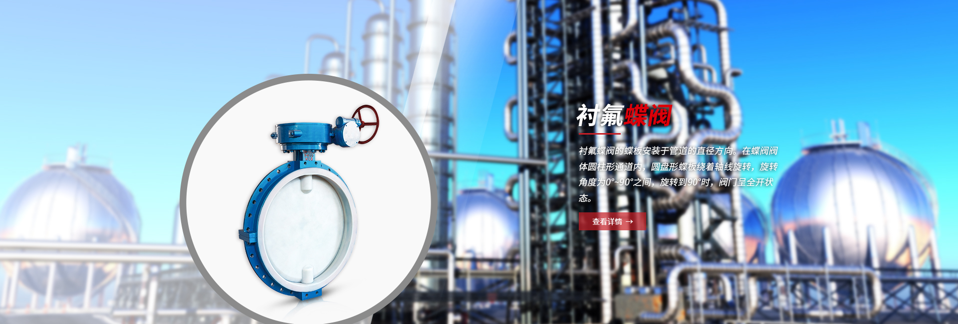 山東晟輝工程材料有限公司